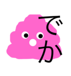 うんこちゃん♡（個別スタンプ：14）