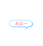日常スタンプ！三作品名（個別スタンプ：2）