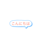 日常スタンプ！三作品名（個別スタンプ：4）
