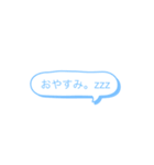 日常スタンプ！三作品名（個別スタンプ：5）