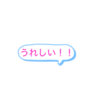 日常スタンプ！三作品名（個別スタンプ：11）