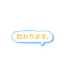 日常スタンプ！三作品名（個別スタンプ：16）