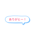 日常スタンプ！三作品名（個別スタンプ：18）