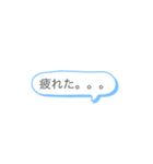日常スタンプ！三作品名（個別スタンプ：21）