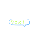 日常スタンプ！三作品名（個別スタンプ：22）