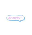 日常スタンプ！三作品名（個別スタンプ：23）