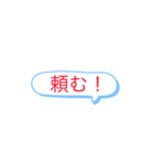 日常スタンプ！三作品名（個別スタンプ：28）