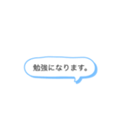日常スタンプ！三作品名（個別スタンプ：32）