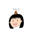 こゆ菌のスタンプ（個別スタンプ：3）