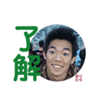 ありむらのスタンプ（個別スタンプ：5）