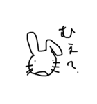 意味のない文字を言葉にするうさぎ（個別スタンプ：2）