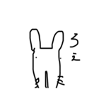 意味のない文字を言葉にするうさぎ（個別スタンプ：7）