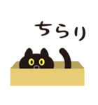 クロ猫クン（個別スタンプ：3）