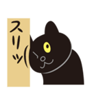 クロ猫クン（個別スタンプ：9）