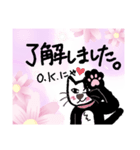 にゃんきちの気持ち①（個別スタンプ：1）