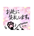 にゃんきちの気持ち①（個別スタンプ：3）