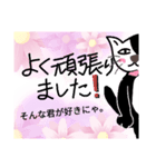 にゃんきちの気持ち①（個別スタンプ：4）