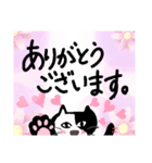 にゃんきちの気持ち①（個別スタンプ：6）