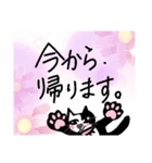 にゃんきちの気持ち①（個別スタンプ：8）