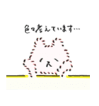 仕事に悩むふわふわクマ（個別スタンプ：15）