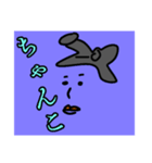 polka.Su*tamp42 スモーレスラ■（個別スタンプ：2）