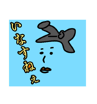 polka.Su*tamp42 スモーレスラ■（個別スタンプ：4）