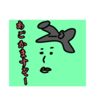 polka.Su*tamp42 スモーレスラ■（個別スタンプ：5）