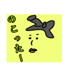 polka.Su*tamp42 スモーレスラ■（個別スタンプ：7）
