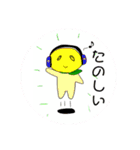 雑可愛いやさいくん（個別スタンプ：18）