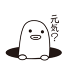 クライミングたこちゃん8（個別スタンプ：1）