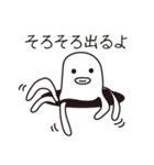 クライミングたこちゃん8（個別スタンプ：2）