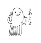 クライミングたこちゃん8（個別スタンプ：13）