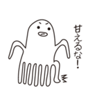 クライミングたこちゃん8（個別スタンプ：26）