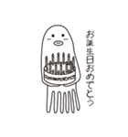 クライミングたこちゃん8（個別スタンプ：33）