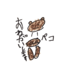 ぼくの使う毎日ことば（個別スタンプ：2）