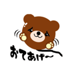 Balloon-bear-s-（個別スタンプ：37）