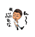山猿  YAMAZARU（個別スタンプ：4）