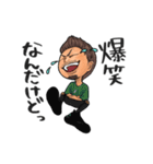 山猿  YAMAZARU（個別スタンプ：8）