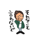 山猿  YAMAZARU（個別スタンプ：12）