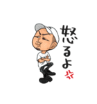 山猿  YAMAZARU（個別スタンプ：15）