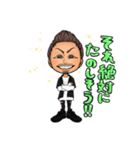 山猿  YAMAZARU（個別スタンプ：23）