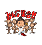 山猿  YAMAZARU（個別スタンプ：33）