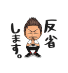 山猿  YAMAZARU（個別スタンプ：38）