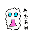 意外と使える？やる気のないラクガキ（個別スタンプ：18）