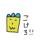 意外と使える？やる気のないラクガキ（個別スタンプ：23）