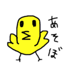 意外と使える？やる気のないラクガキ（個別スタンプ：29）