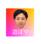 街のぽっぽさん（個別スタンプ：1）