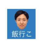 街のぽっぽさん（個別スタンプ：3）
