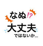 SHIHOの普段言葉。（個別スタンプ：3）