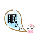 SHIHOの普段言葉。（個別スタンプ：8）